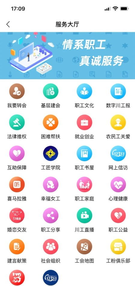 从数字化到数智化 工会如何以‘数字内容制作服务’赢得铁杆工粉的心
