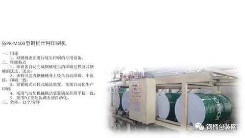 天津滨海铭博 以高速、节能、高效为核心，迈向数字化与远程服务的未来