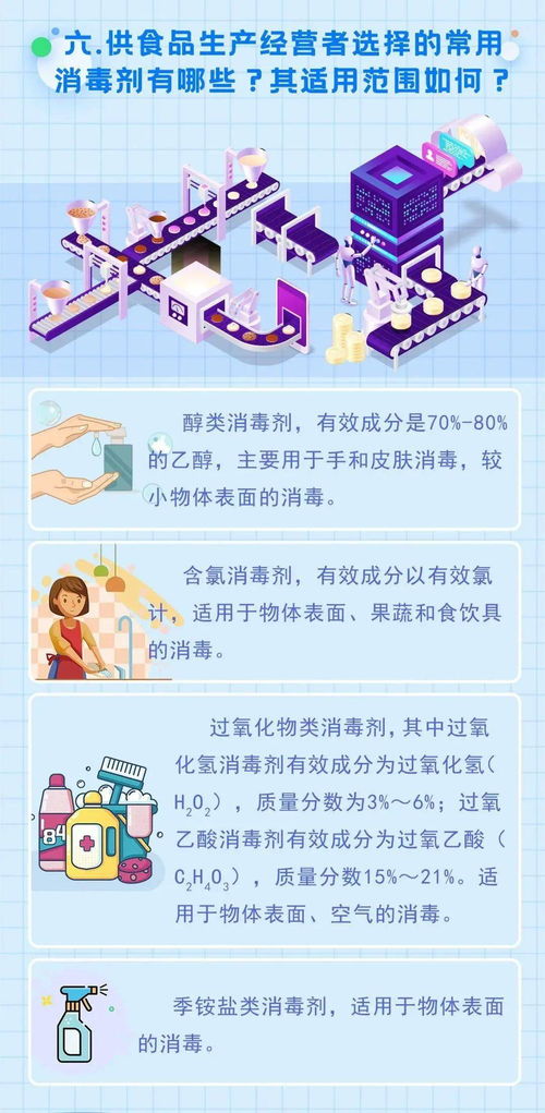 冷链消毒该怎么做？这场培训会告诉你